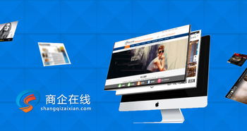 創(chuàng)建網(wǎng)站之企業(yè)建站小竅門