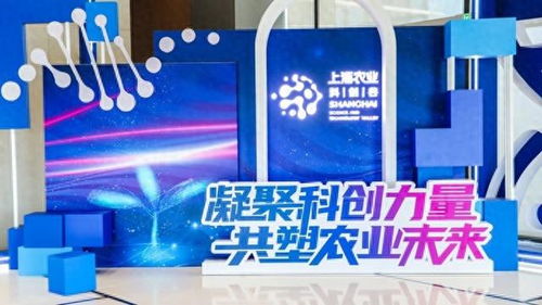 上海又建了一個 農業谷 ,派啥用場