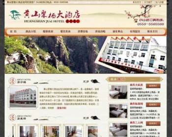 企業(yè)建站先行 黃山企業(yè)如何高效打造優(yōu)質(zhì)在線平臺(tái)